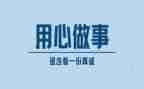 信息技术的应用心得体会6篇