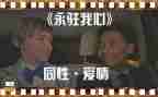 爱永驻我心中演讲稿5篇