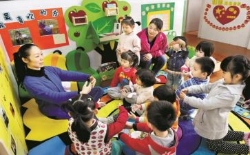 转正幼儿教师总结精选8篇