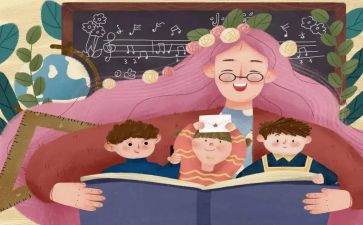 幼儿教师365心得体会优质8篇