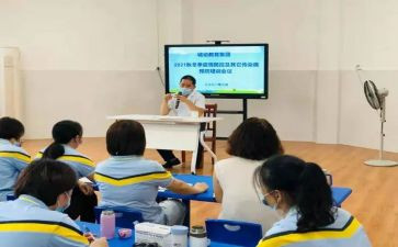 幼儿培训工作总结优秀6篇