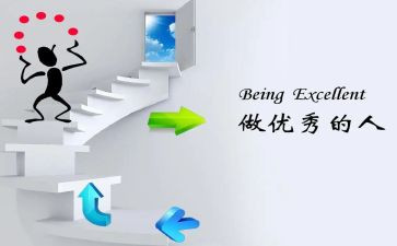 优秀的人作文800字精选5篇