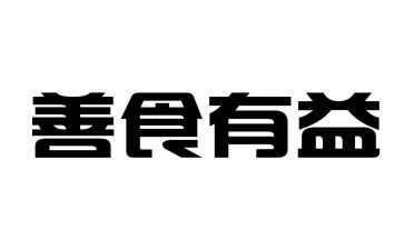 读书有益的作文8篇