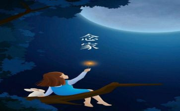 《游子吟》的作文推荐7篇