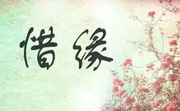 交通缘演讲稿参考5篇