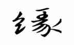 读镜花缘读后感7篇