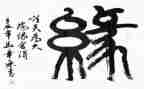 交通缘演讲稿6篇