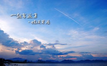 路在脚下,梦在远方作文7篇