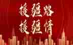 援疆支教工作总结7篇