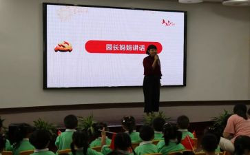 园刊活动总结范文5篇