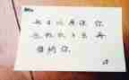 原谅作文600字7篇