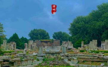 读《圆明园的毁灭》后感作文6篇