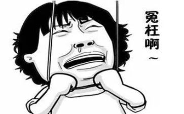 被冤枉作文5篇