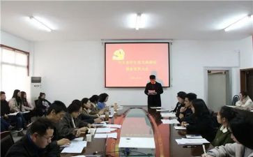 预预备党员转正申请书5篇
