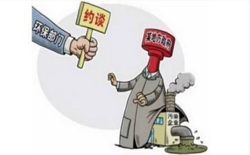 消防约谈会讲话稿5篇
