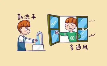 预防校园欺凌工作计划6篇