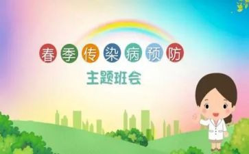 预防校园欺凌教育总结7篇