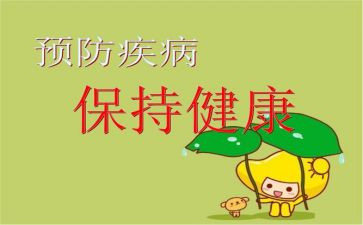预防溺水活动的总结5篇