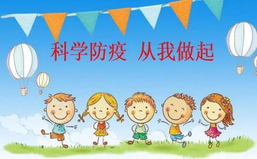119预防演讲稿通用5篇