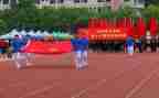 小学校运会作文5篇