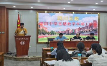 云教心得体会优秀6篇