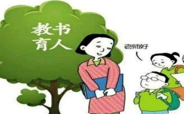 守育人初心的心得体会5篇