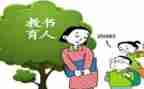 守育人初心的心得体会5篇