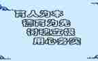 全员育人导师制导师工作总结5篇
