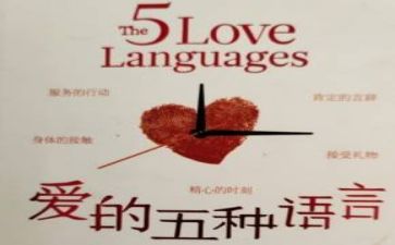 亲亲语言教案5篇