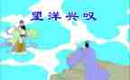 伊索及《伊索寓言》的读后感优质7篇