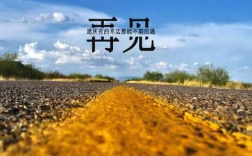 2024说再见作文优质8篇