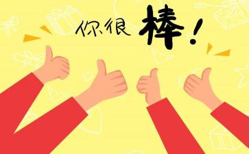 赞美类演讲稿模板7篇