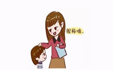 赞美祖国的经典演讲稿8篇