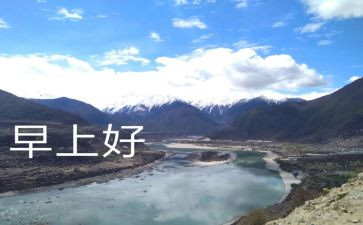 大学生早八调查报告通用7篇