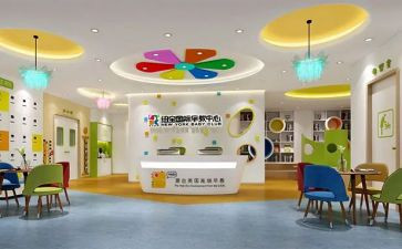 早教师工作心得体会8篇