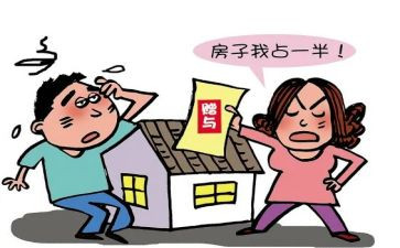 房屋赠与合同模板7篇