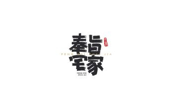 2024年农村宅基地申请书模板8篇