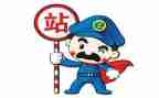 站长竞聘演讲稿优质7篇