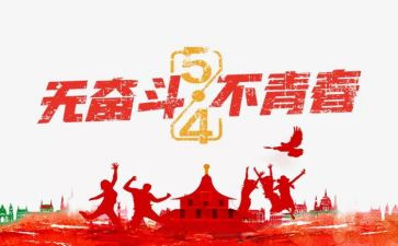 张子清心得体会6篇