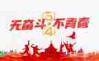 张子清心得体会6篇