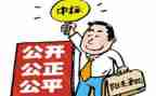招标员年终总结最新7篇
