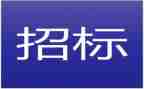 2024年招标工作个人总结7篇