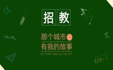 数的快有妙招教案5篇
