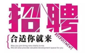招聘工作总结优秀5篇