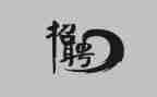 奥的斯招聘演讲稿5篇