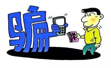 反网络诈骗活动总结8篇