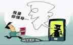 反诈骗活动的总结8篇