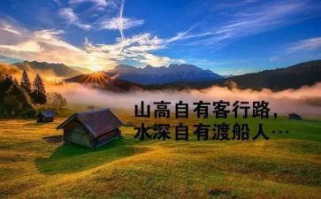 哲理感悟类的作文8篇