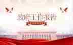 民政办工作总结及计划8篇