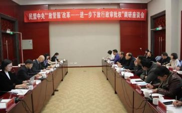 行政部门的工作计划5篇